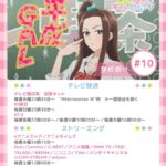 レス6番の画像1