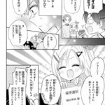 レス22番の画像1