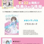 レス1番の画像3