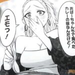 レス42番の画像3