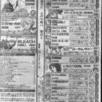 レス17番の画像2