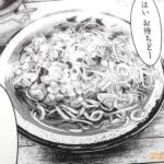 レス42番の画像5