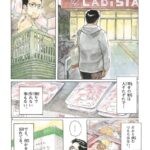 レス20番の画像2