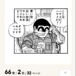 レス1番の画像2