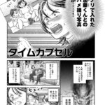 レス24番の画像1