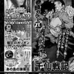 レス1番の画像14