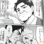 レス48番の画像4