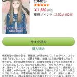 レス1番の画像4