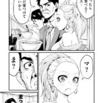 レス30番の画像1
