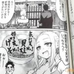 レス48番の画像2
