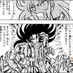 レス20番の画像1