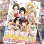 レス11番の画像1
