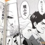 レス42番の画像6