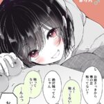 レス47番の画像1