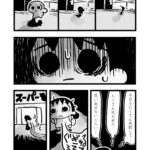 レス30番の画像6
