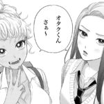 レス30番の画像2