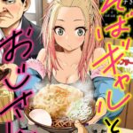 レス14番の画像1