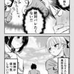 レス14番の画像2