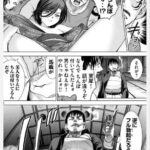 レス79番の画像1