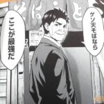 レス42番の画像4