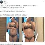 レス1番の画像1
