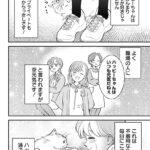 レス15番の画像2