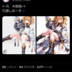 レス1番の画像1