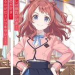 レス9番の画像1