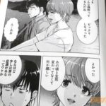 レス2番の画像2