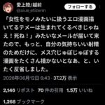 レス1番の画像1