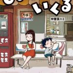 レス38番の画像2
