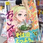 レス43番の画像1