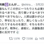 レス4番の画像3