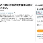 レス15番の画像1