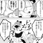 レス5番の画像1