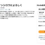 レス18番の画像1