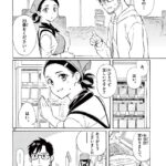 レス28番の画像2
