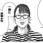 レス1番のリンク先のサムネイル画像