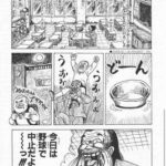 レス12番の画像4