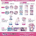 レス20番の画像2