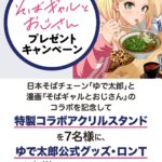 レス2番の画像4