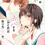 レス70番の画像1