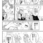 レス11番の画像1