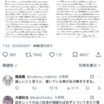 レス1番の画像3