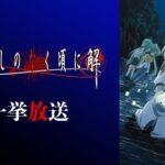 レス6番の画像1