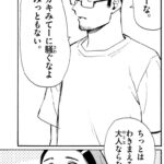 レス36番の画像4