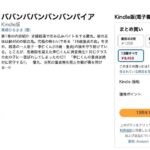 レス42番の画像1