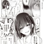 レス22番の画像1