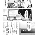 レス1番の画像3