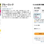 レス31番の画像1